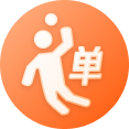 竞篮单关